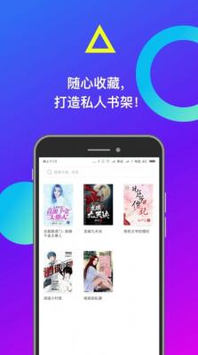 小布找书免费版图3