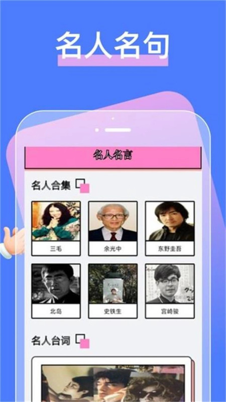 芝士漫画官方正版