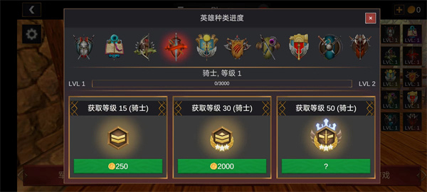 超神战士训练师最新版 (3)