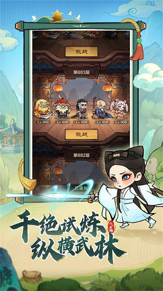 小小英雄官网版图2