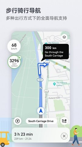 华为花瓣地图官网版