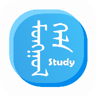 蒙语学习通官方版