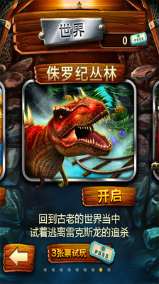 矿车大逃亡中文版