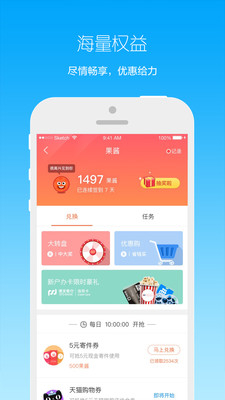 菜鸟裹裹app官方版