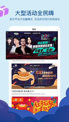 熊猫视频官网版