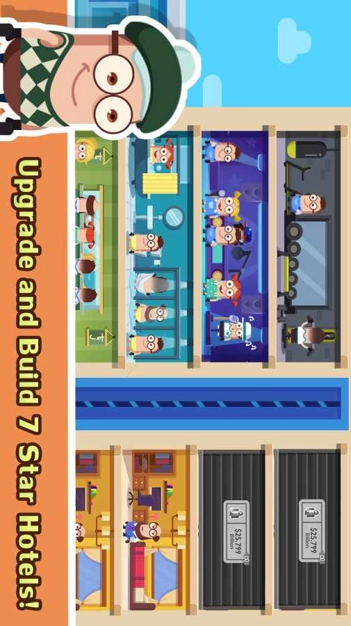 酒店大亨无广告版