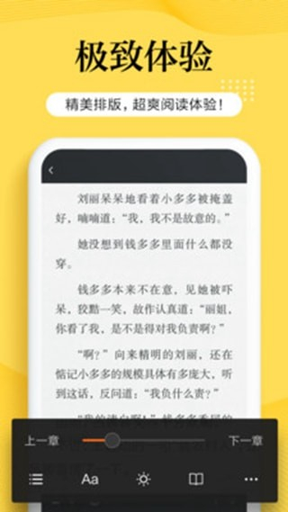南瓜小说官网版