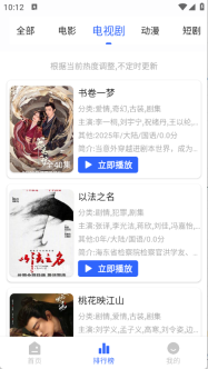 鲸鱼影视最新版