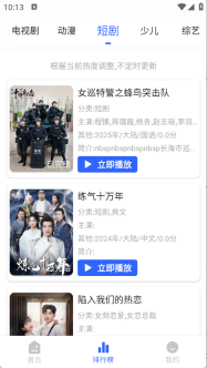 鲸鱼影视最新版