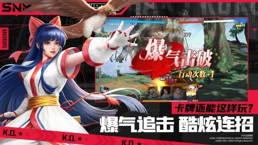 全明星激斗官网版