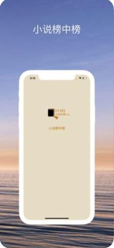 趣书网手机版图2