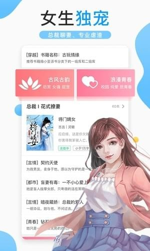 浪花小说app官网版