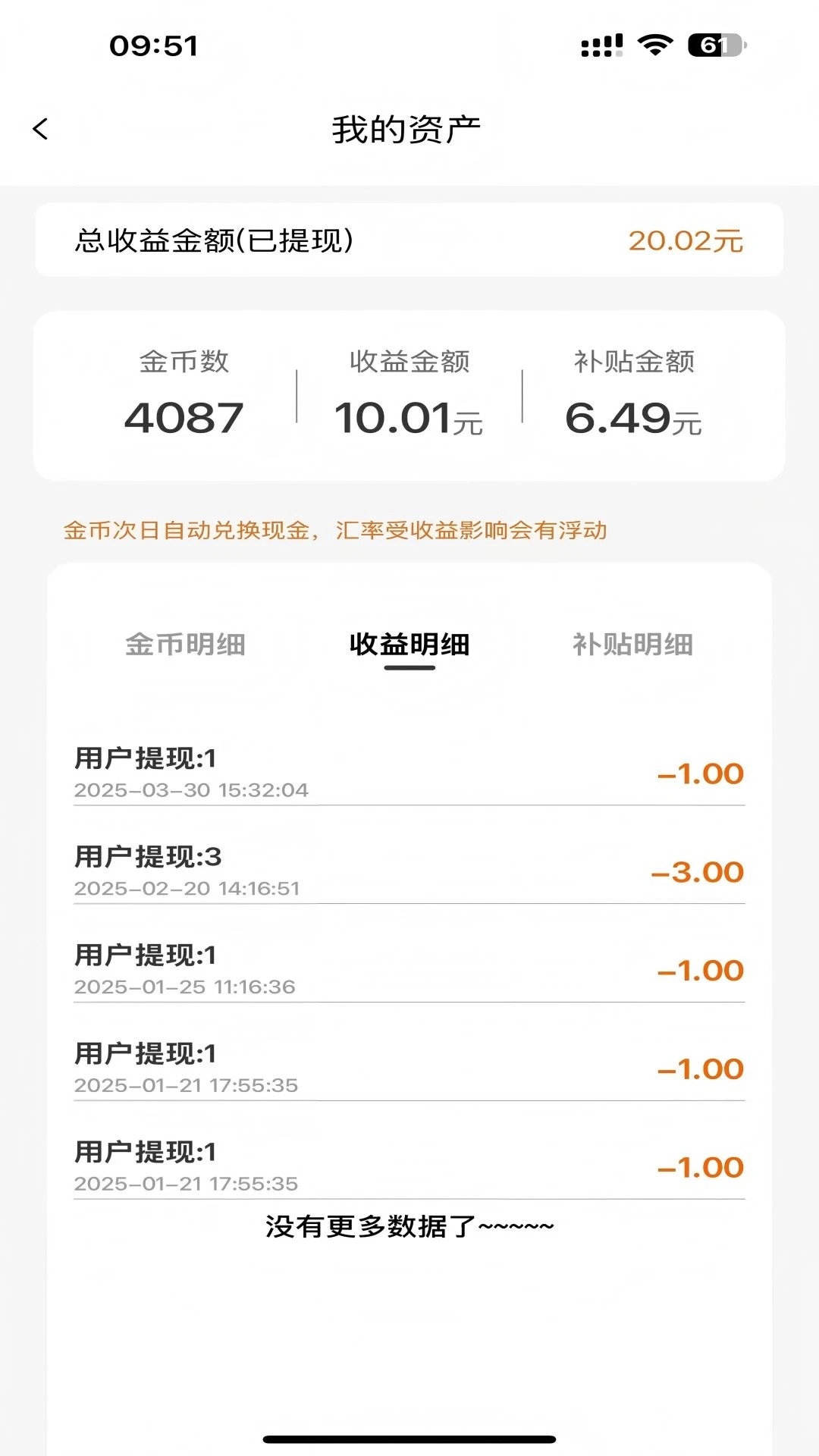 柠檬剧场免费版