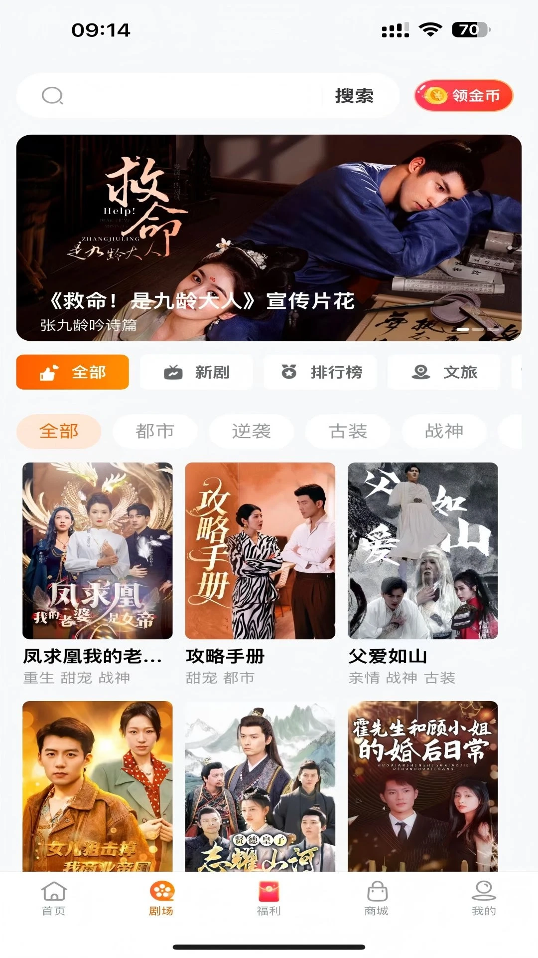 柠檬剧场免费版