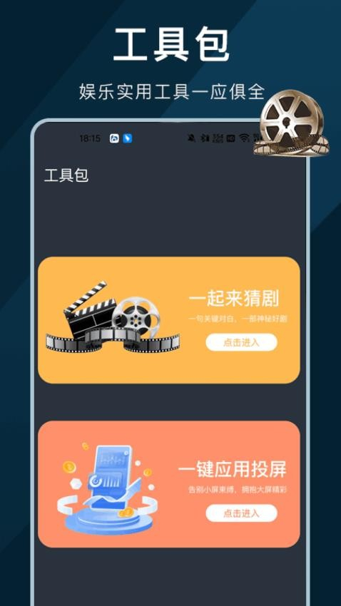 苹果视频免费版