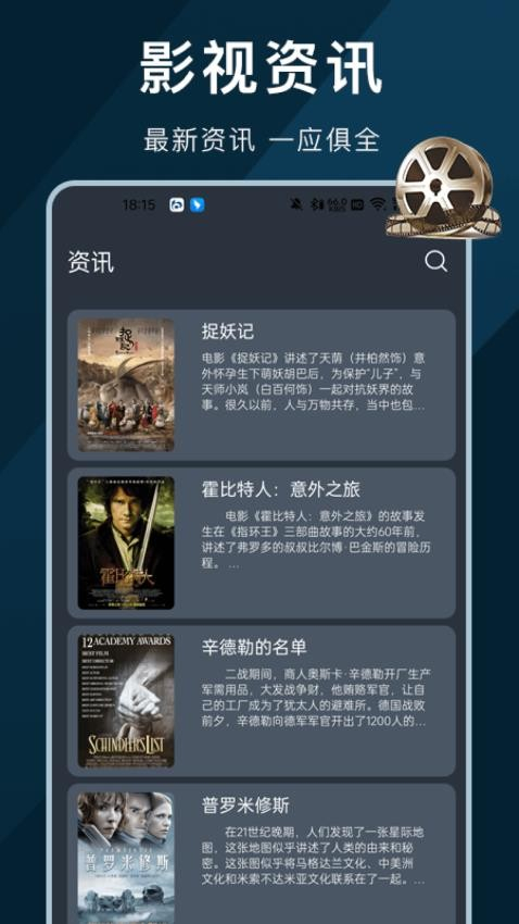 苹果视频免费版