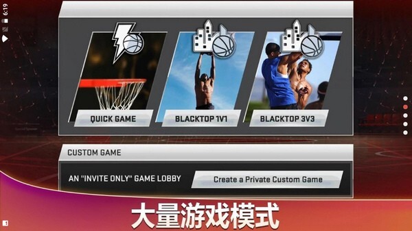 NBA2K20怀旧版图1