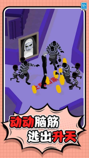 怪物小屋手游中文版