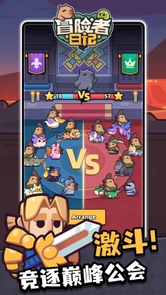 冒险者日记怀旧版图3