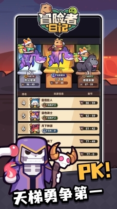 冒险者日记怀旧版图2