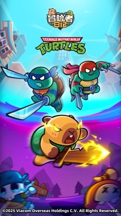 冒险者日记怀旧版图5