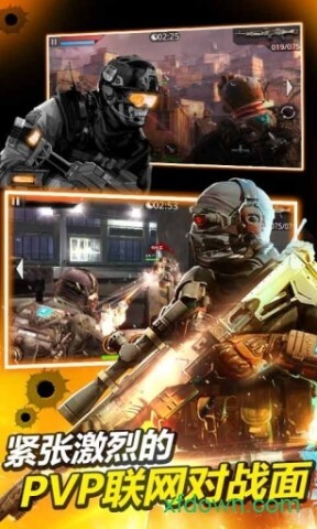 火线指令2中文版