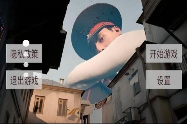 美女巨人模拟器手机版图1