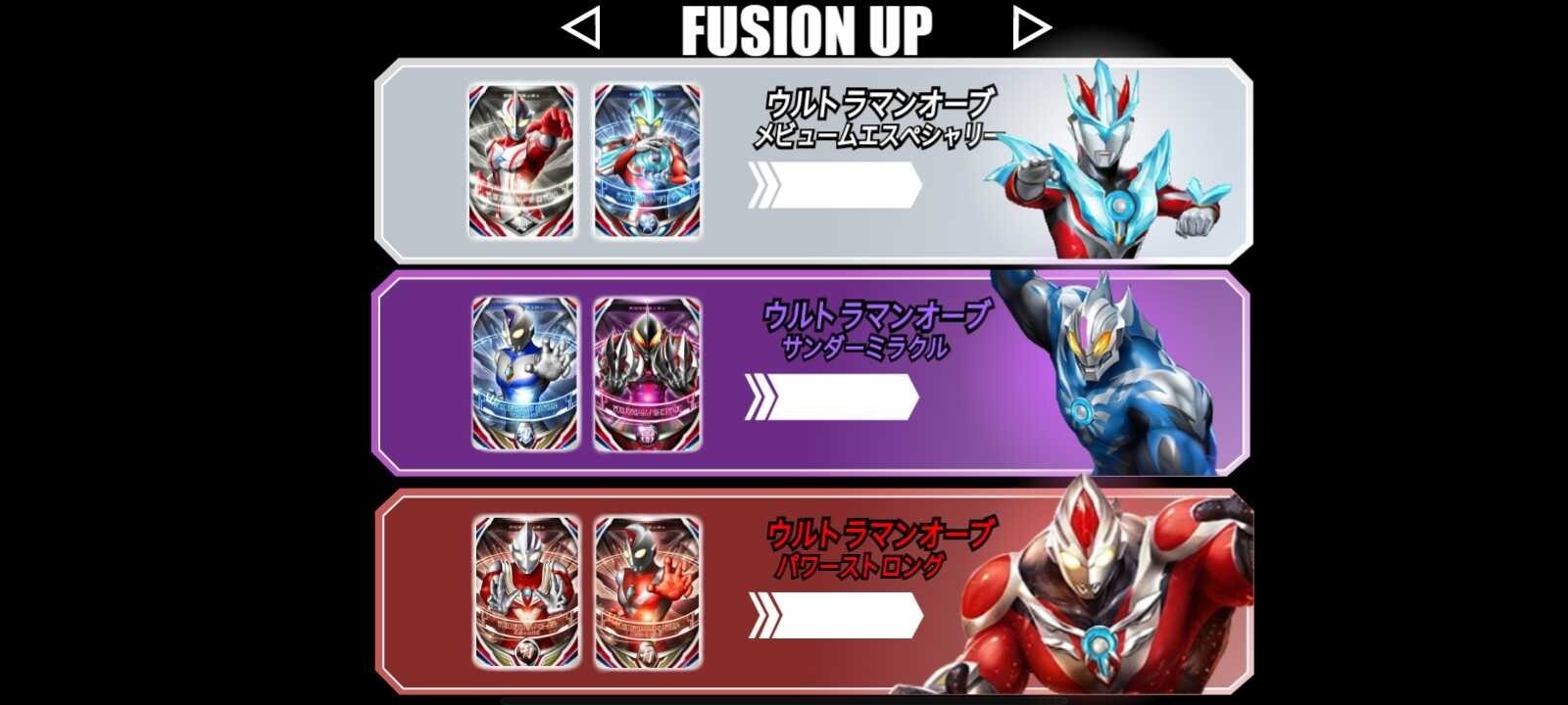 欧布圆环模拟器单机版图3