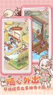 我的休闲时光免广告图4