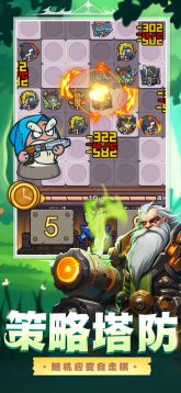 星罗棋布正版安卓版图4