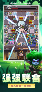 星罗棋布正版安卓版图1