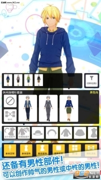 定制虚拟偶像安装器正式版图2