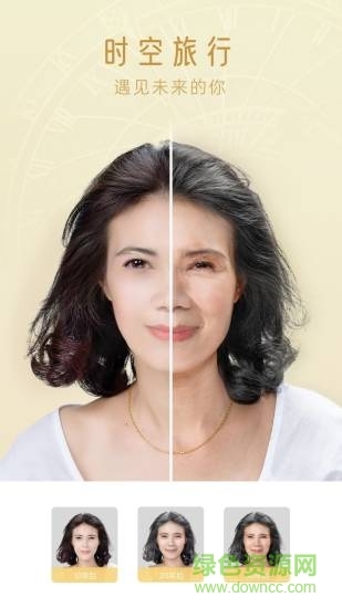 趣玩相机免费版图3