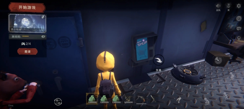 超自然行动组最新版