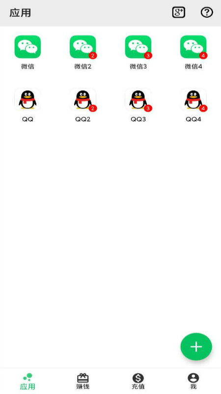 幻影分身安卓版(2)