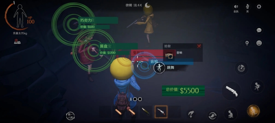 超自然行动组最新版