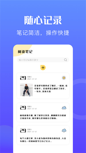 星际阅读免费版图1