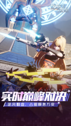 龙族幻想官网版