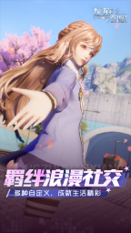 龙族幻想官网版