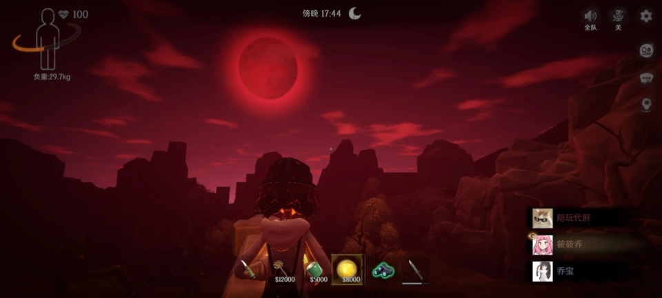 超自然行动组最新版