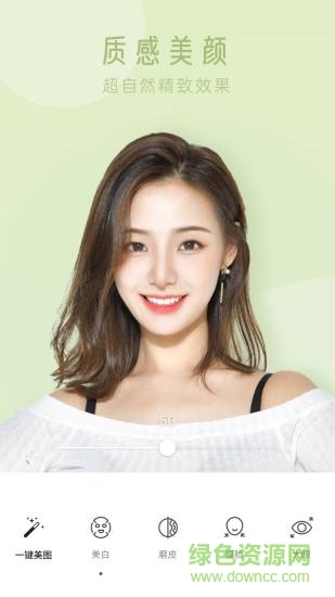 趣玩相机免费版图1