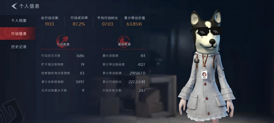 超自然行动组最新版