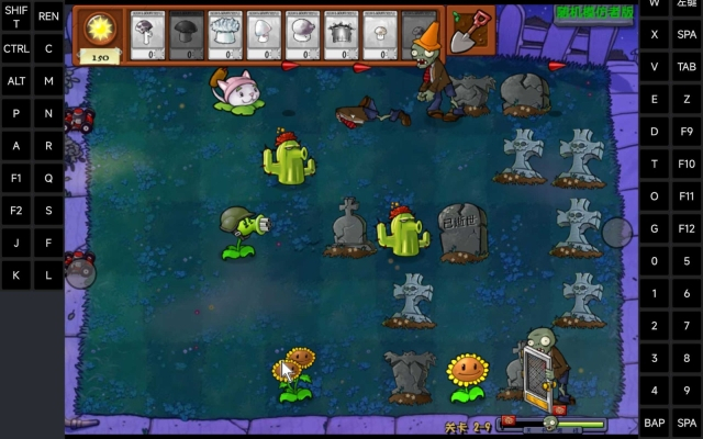 pvz随机模仿者手机版(4)