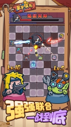 星罗棋布怀旧版图4