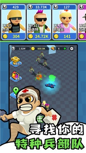 僵尸必须死中文版