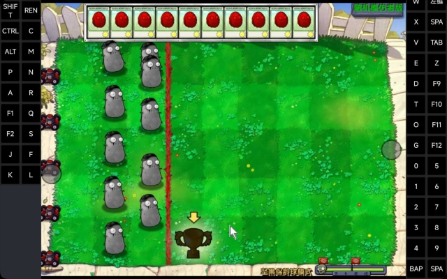 pvz随机模仿者手机版(2)