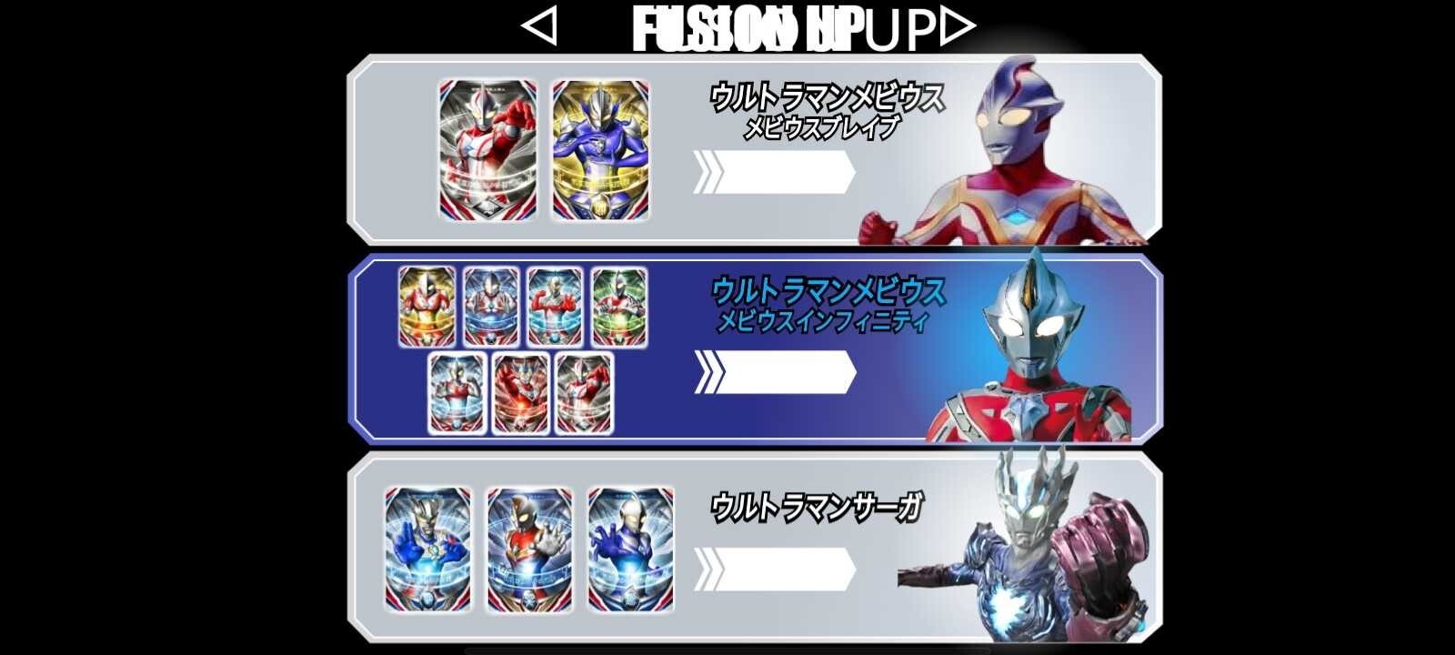 欧布圆环模拟器单机版图4