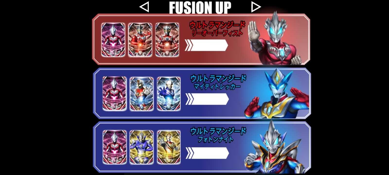 欧布圆环模拟器单机版图2