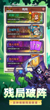 星罗棋布正版安卓版图2