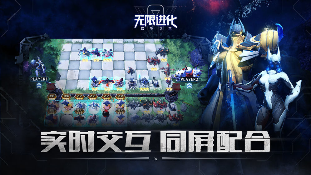 战争艺术赤潮国际服